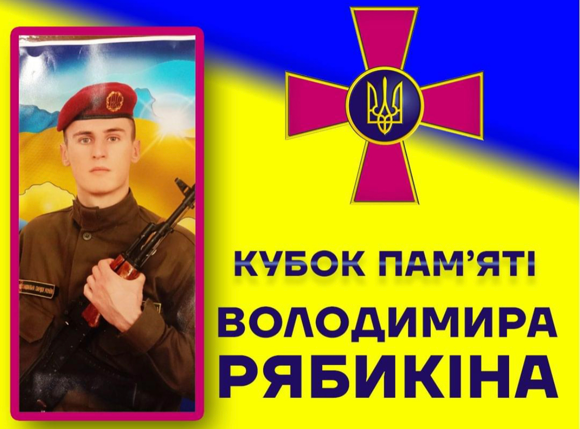 В Южному започаткували Кубок з кікбоксингу пам’яті захисника України