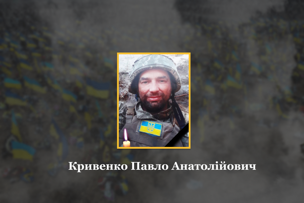 На Донеччині під час виконання бойового завдання загинув мешканець Южненської громади