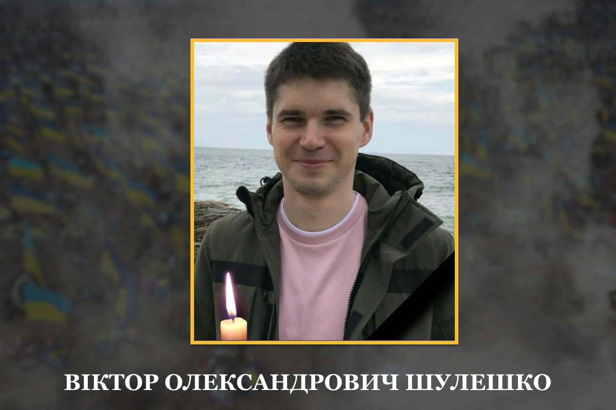 Южненська громада у скорботі: загинув ще один захисник України