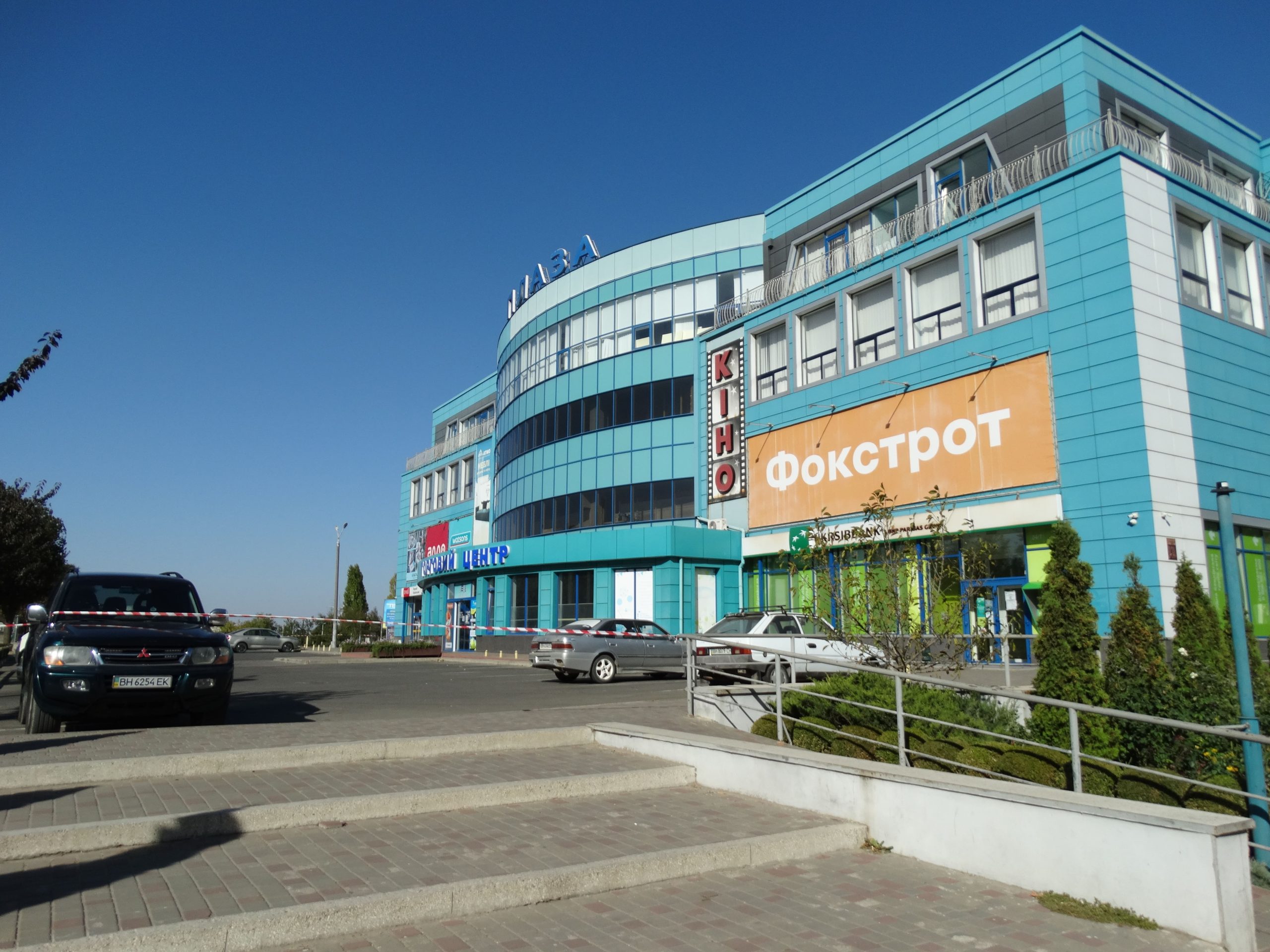 В Южному протягом дня перевіряють торговий центр на замінування