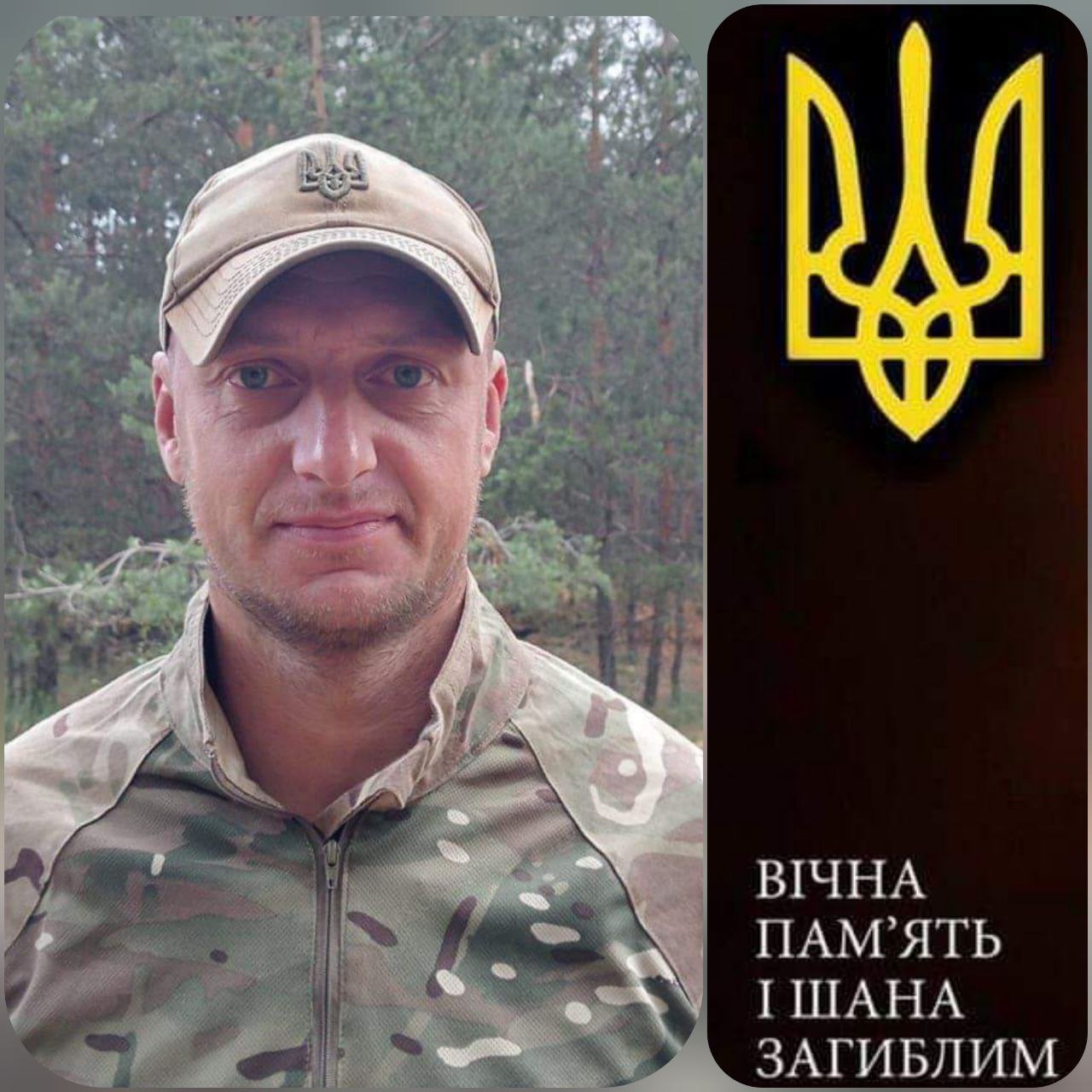 Ще одна втрата на фронті: у Южному попрощаються із захисником України