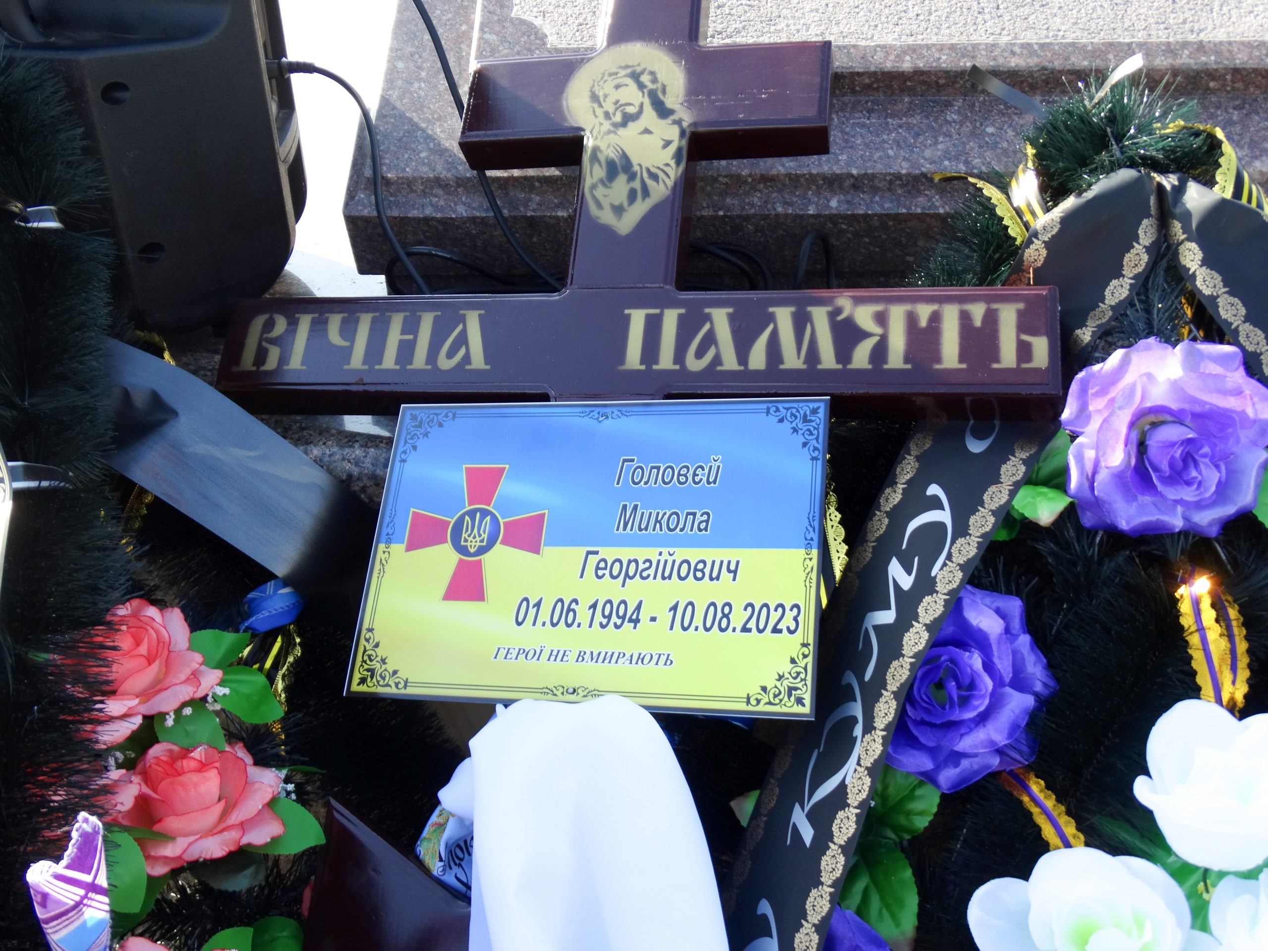 З ангелами у долонях: Южненська громада попрощалася із захисником України