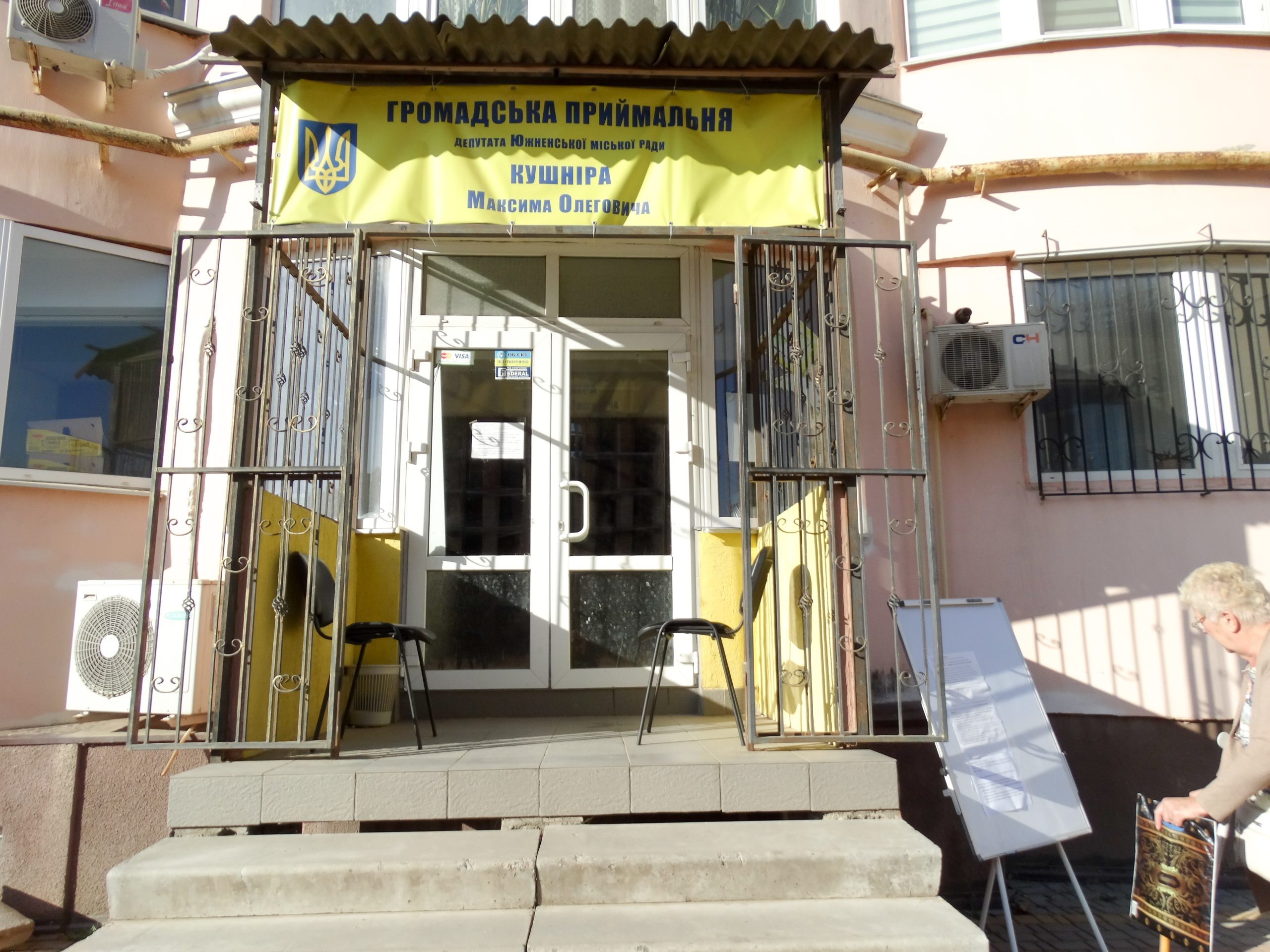 Южненські волонтери продовжують співпрацю з ООН: на отримання допомоги зареєструвалося півтисячі мешканців