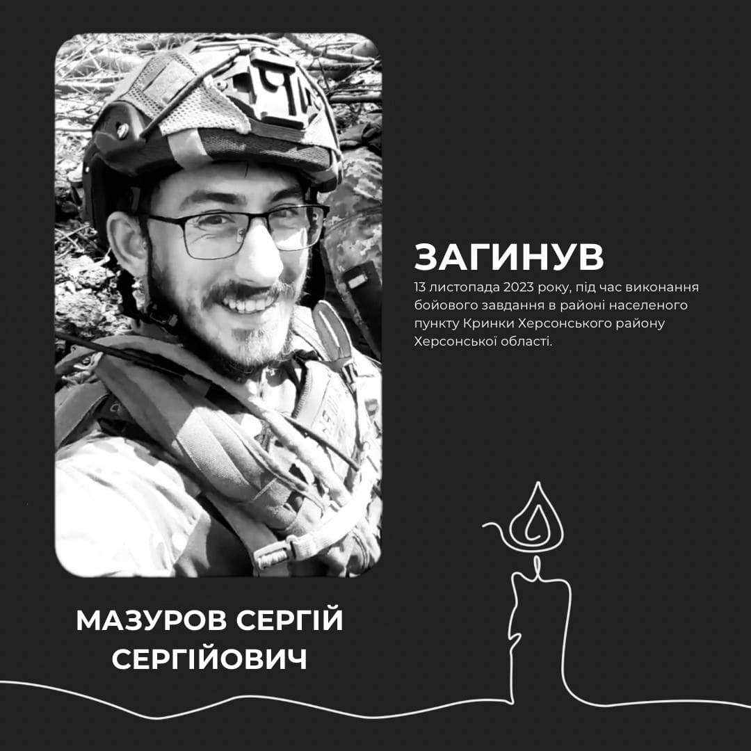Громада знов у жалобі: южненці попрощаються із полеглим Захисником