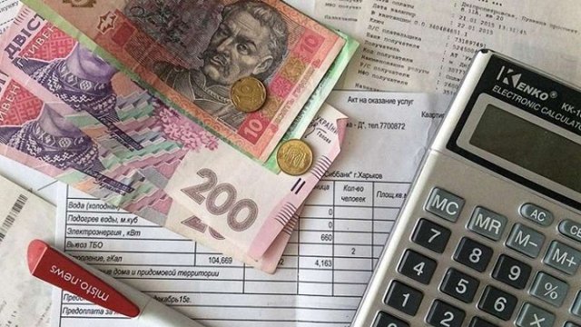 Українці почнуть отримувати “третю” платіжку за газ