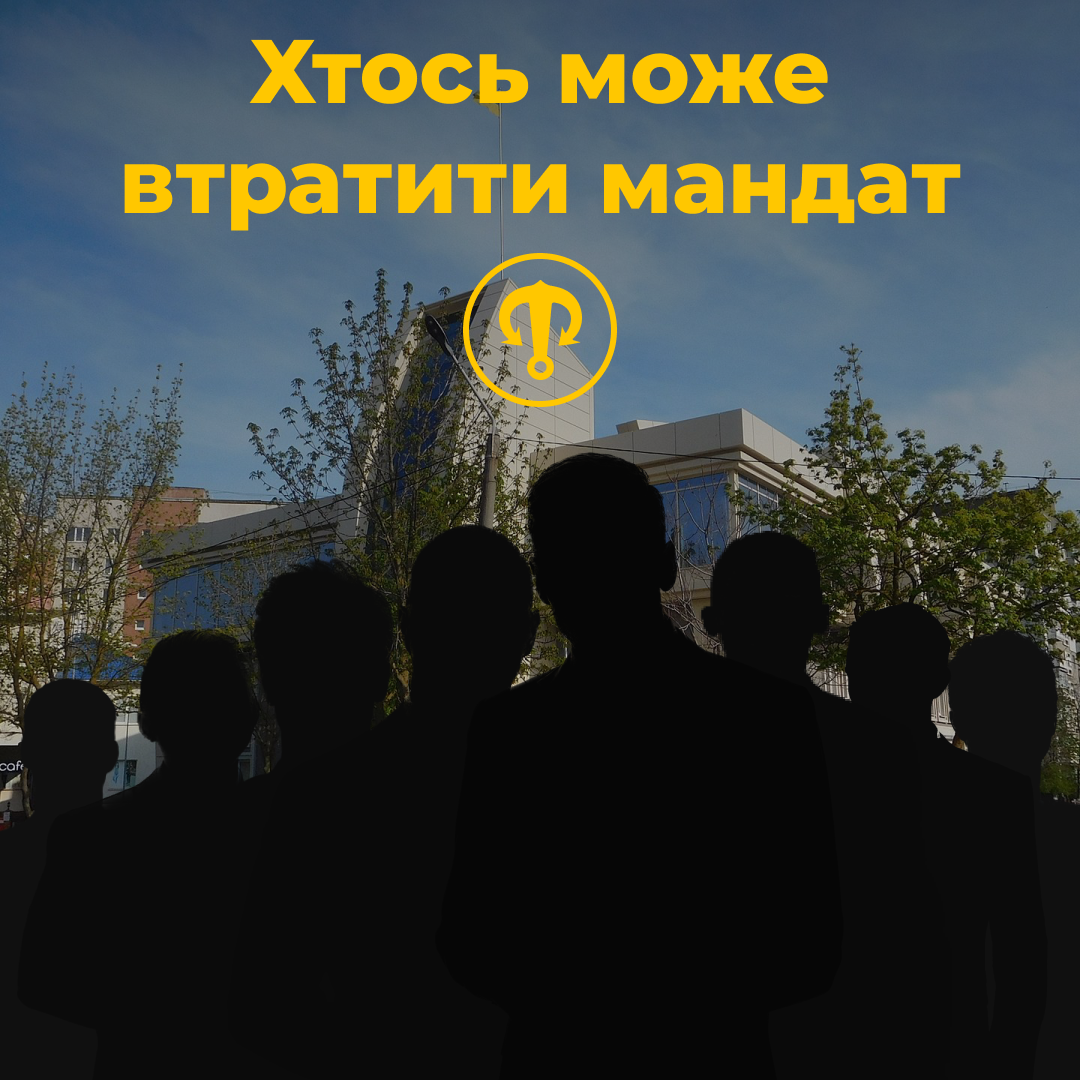 Южненці ініціювали відкликання депутатів від заборонених партій