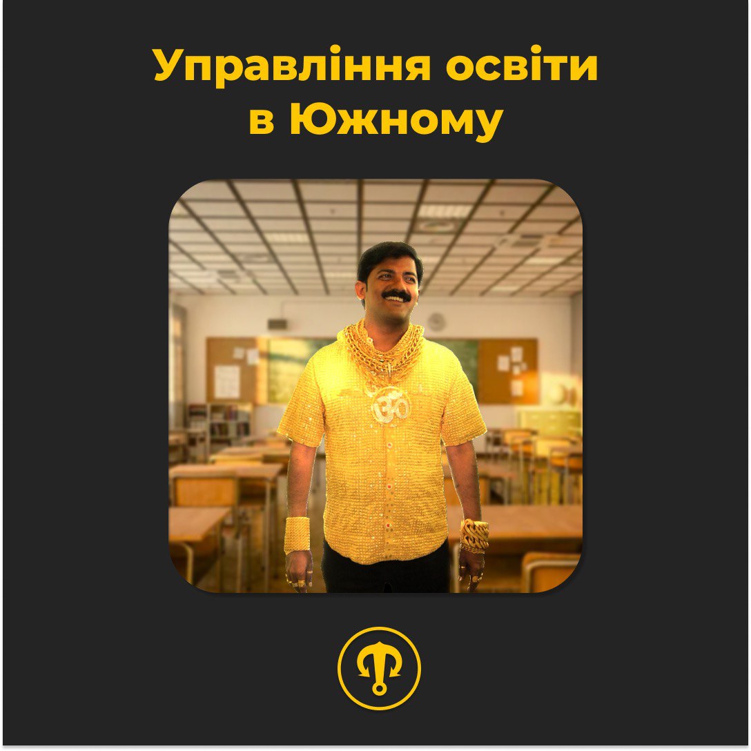 Дорожчий за столичний: для южненського управління освіти не поскупилися на ремонт