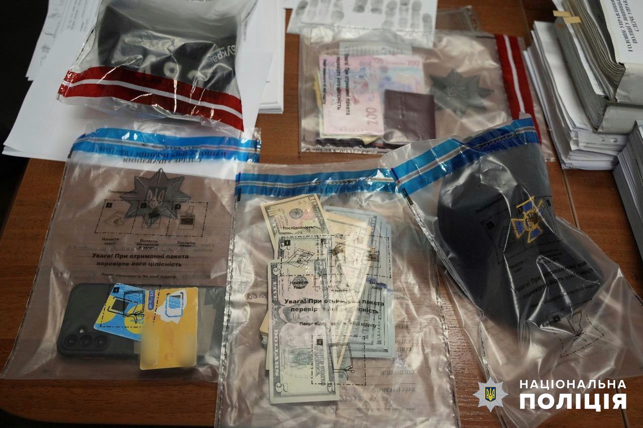 Двоє рекетирів видавали себе за співробітників СБУ, вимагаючи гроші у військовозобов’язаних