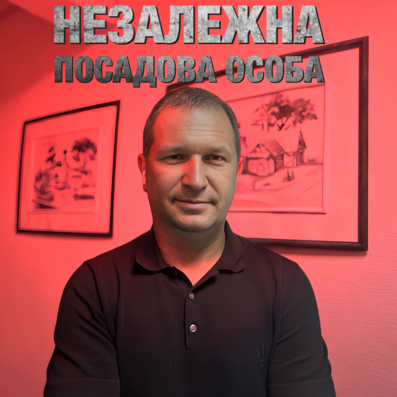 Штраф та конфіскація 400 тисяч гривен: суд визнав винним начальника южненського УКБ у адмінправопорушенні