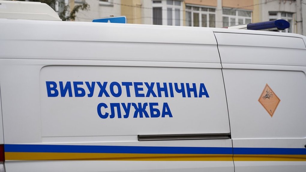 Поліція з’ясувала, хто “мінував” учбовий заклад у Южному