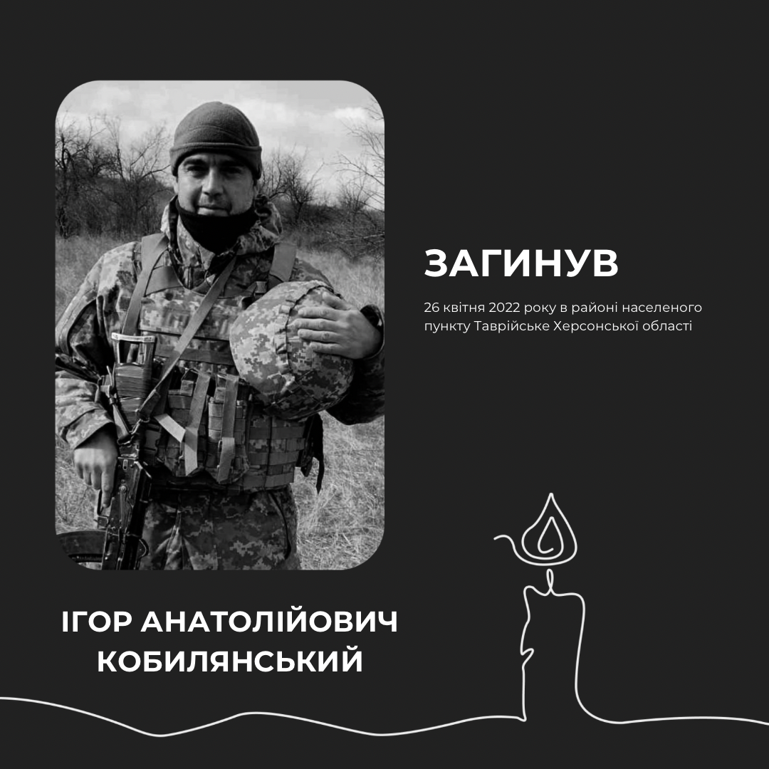 Южненська громада проведе в останню путь Захисника України