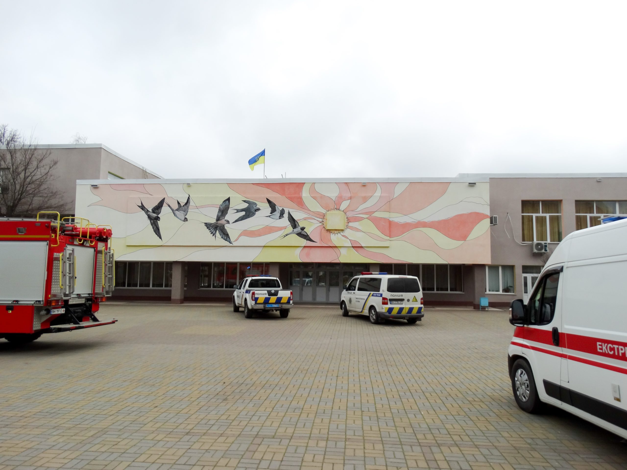 У Южному повідомили про замінування Ліцею №1
