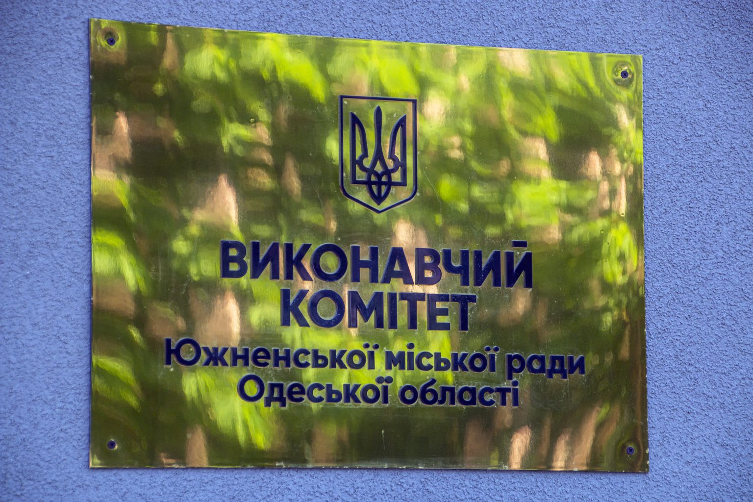 Головний архітектор мерії Южного оскаржив свою догану та отримає компенсацію