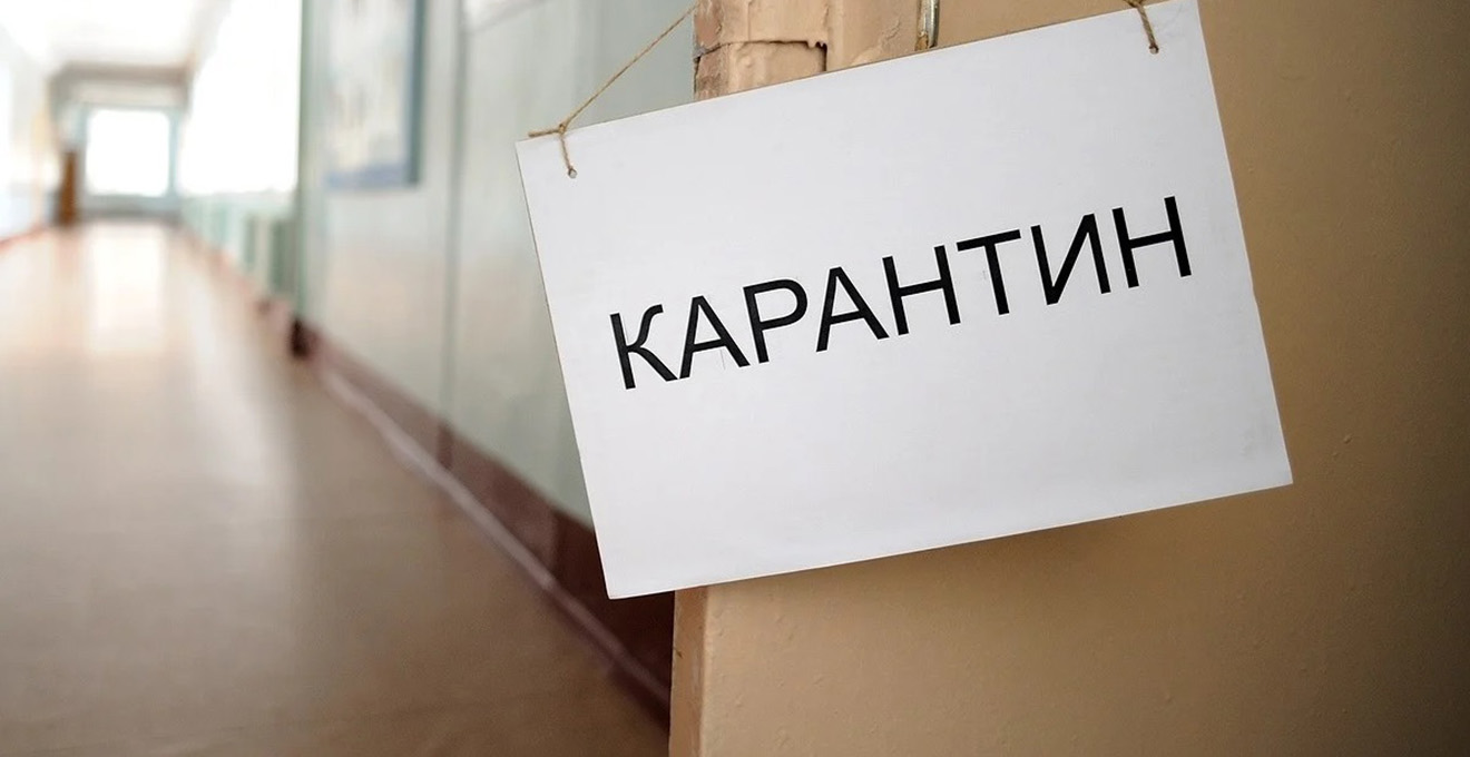 Рівень захворюваності на грип в громаді зменшився, але дехто пішов на карантин