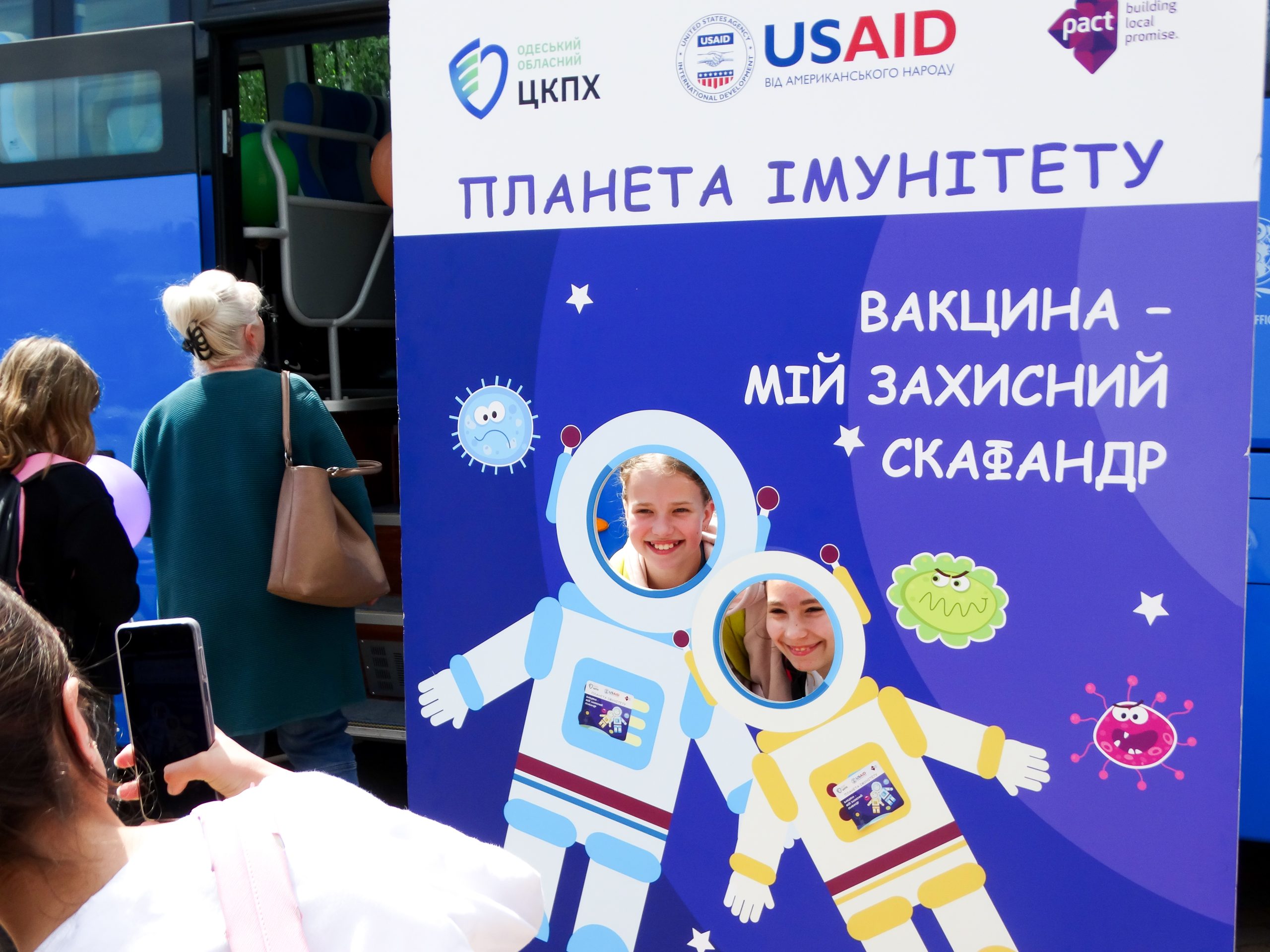 Європейський тиждень імуназації: у Южному відбувся освітній захід для школярів, а бажаючі містяни змогли вакцинуватися