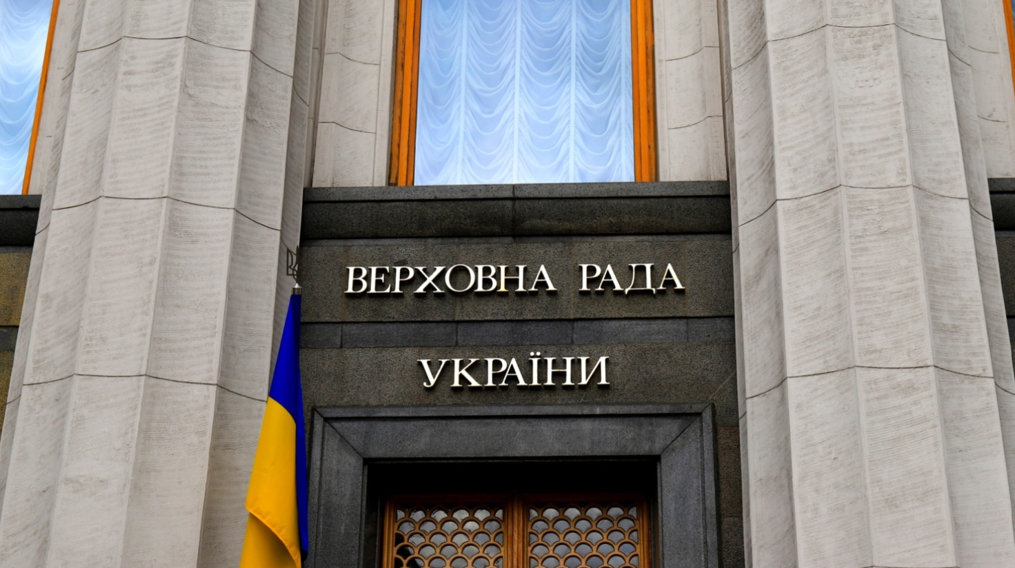 Рада ухвалила закон про мобілізацію – документ чекає на підпис спікера та президента
