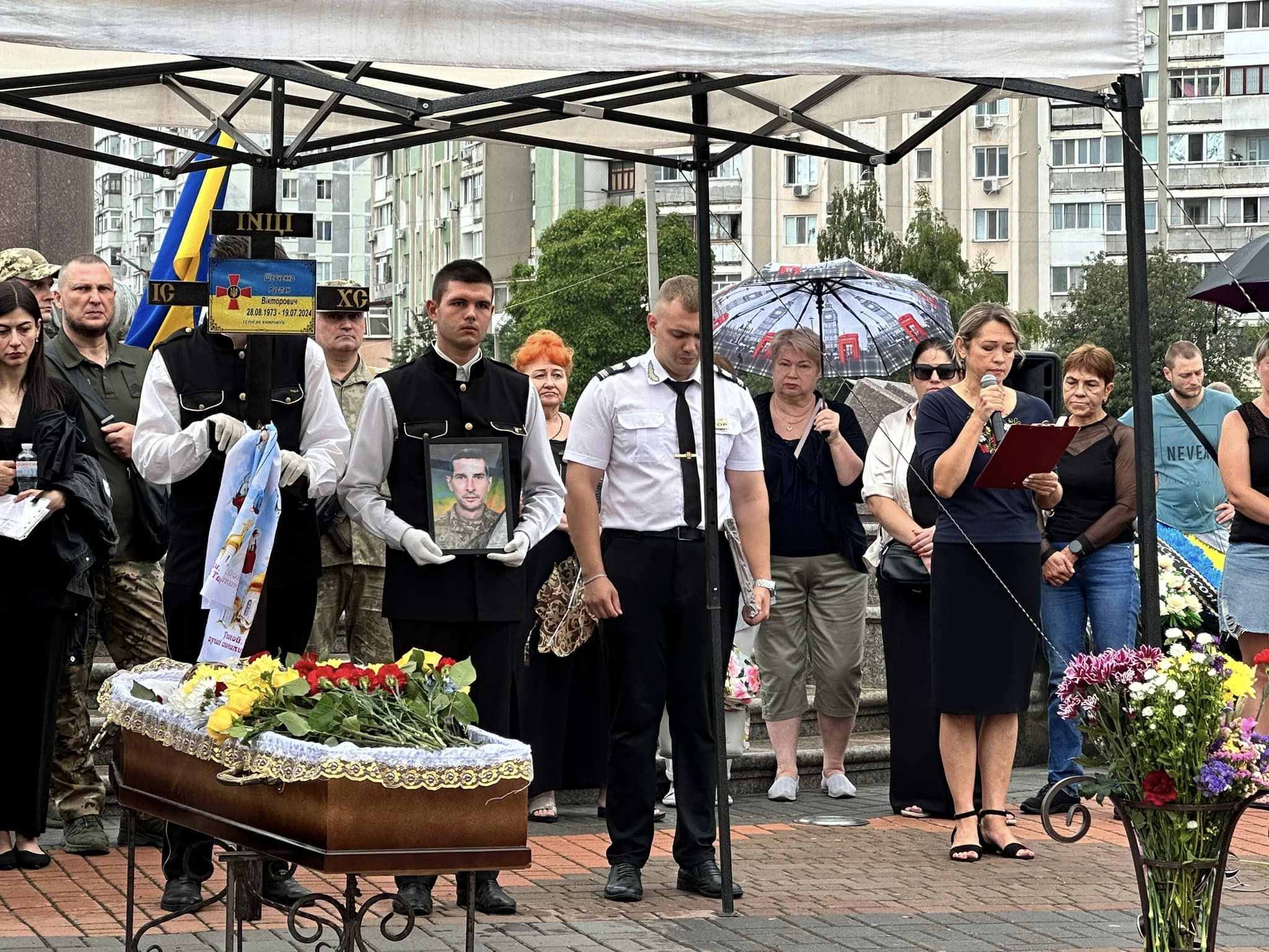 Южненська громада попрощалася із Захисником України