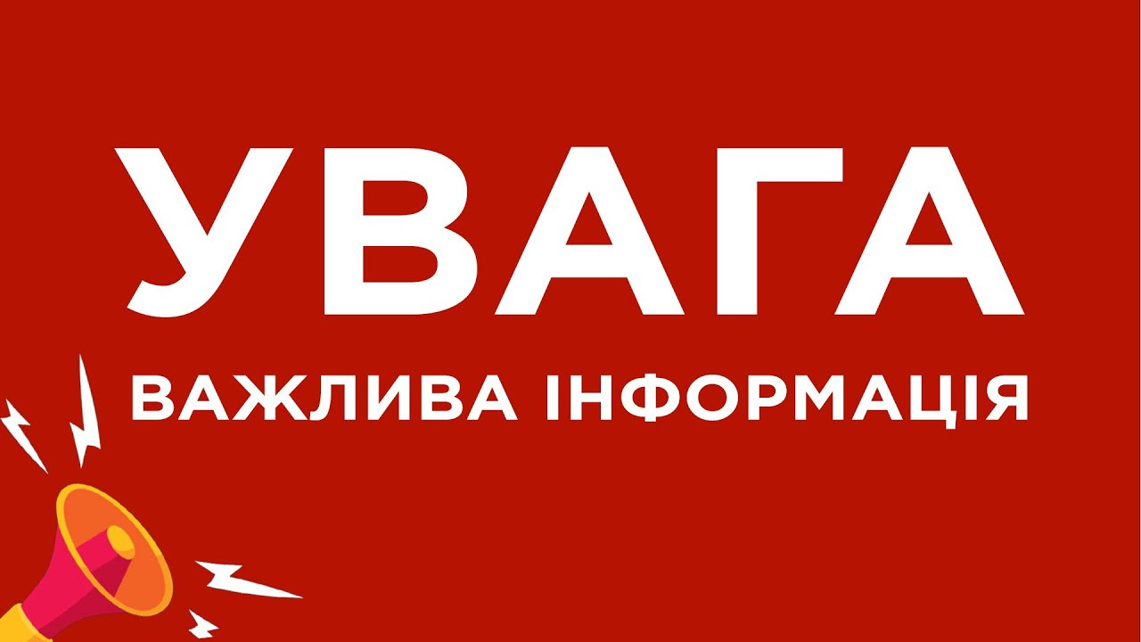 На території Южненської громади встановлено особливий режим пересування