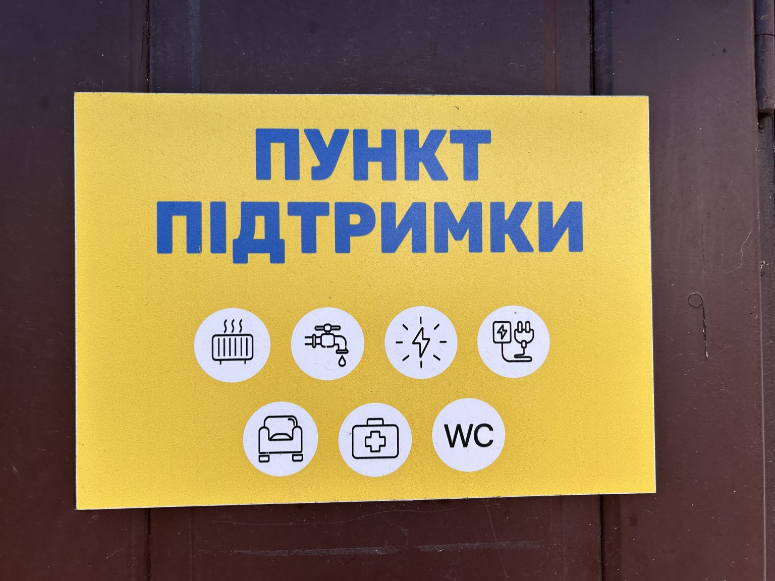 Чому в Южному не працюють “Пункти незламності” та де працювати і навчатись під час відключень світла