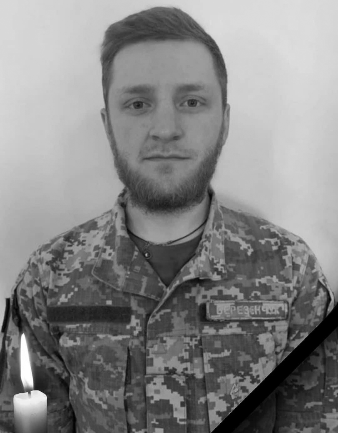 Южненська громада попрощається із військовослужбовцем Андрієм Березенчуком