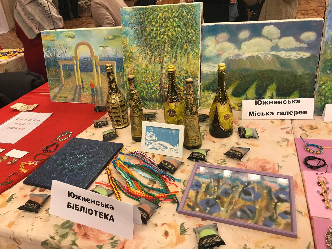 Благодійний ярмарок на підтримку ЗСУ відбувся в Південному