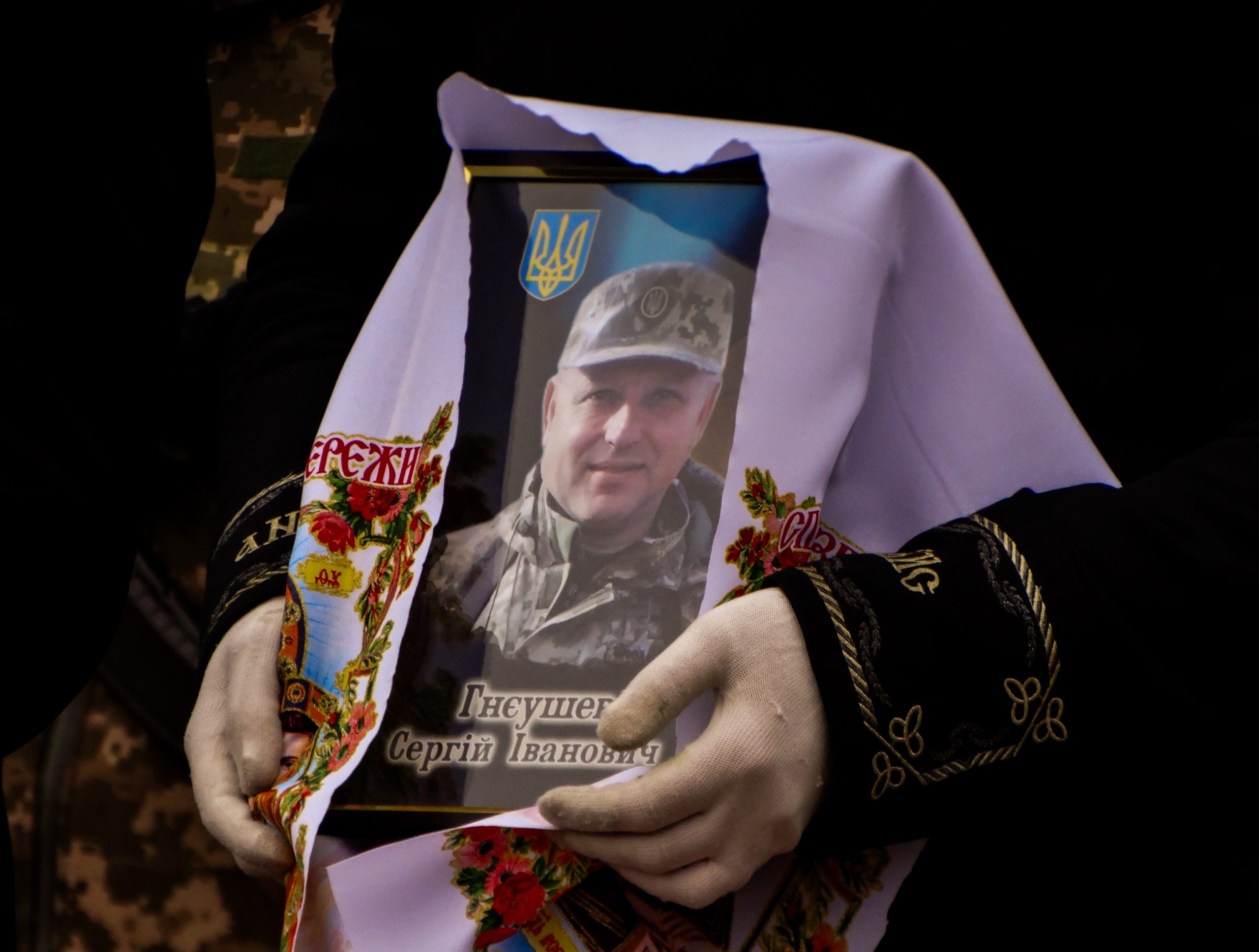 У Південному попрощалися із полеглим військовим Сергієм Гнєушевим