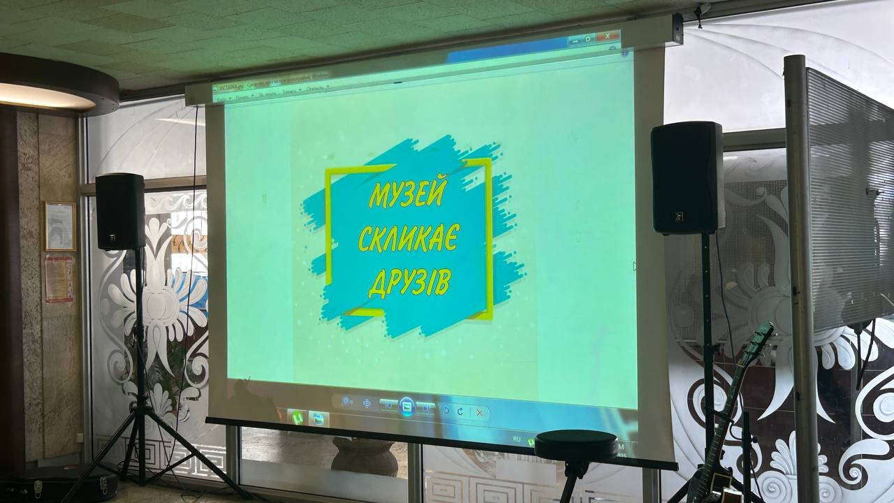 Міський музей Південного відзначив 30 років діяльності