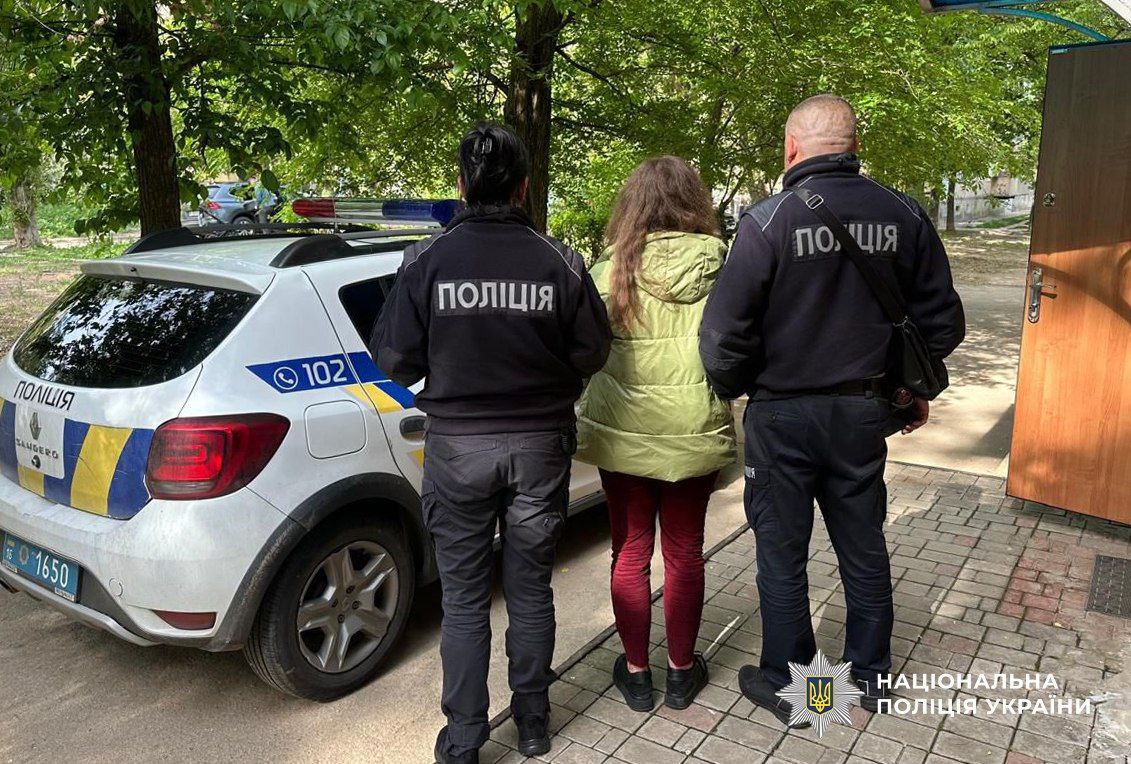 Робила закладки: мешканку Південного затримали за розповсюдження психотропів