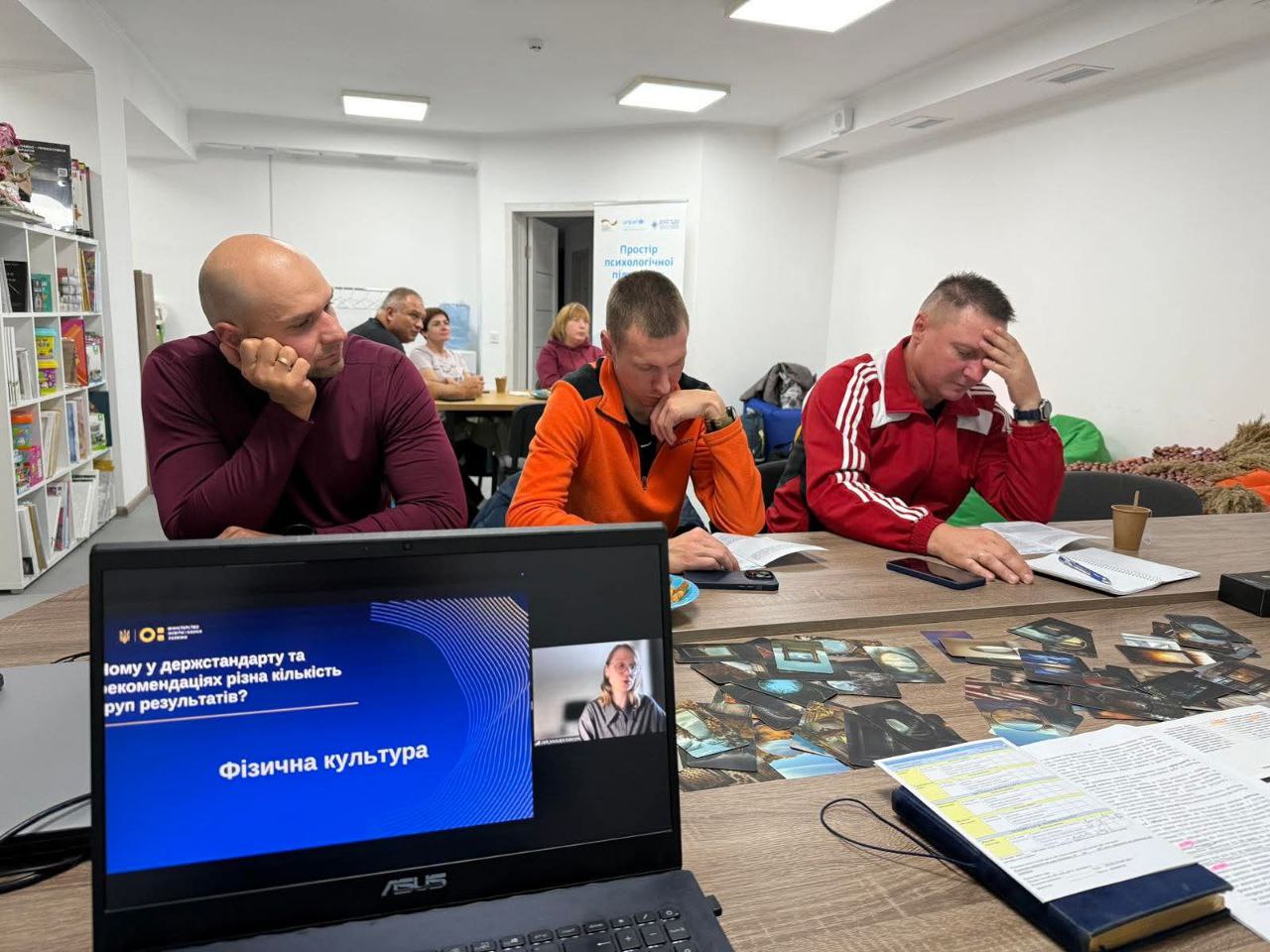 В Південному відбулася зустріч вчителів фізичної культури