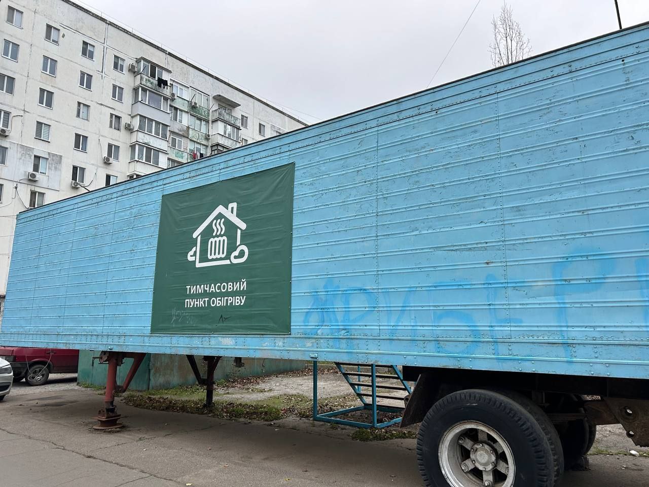 У Південному вже третій рік працює пункт обігріву, оснащений силами депутатів та волонтерів