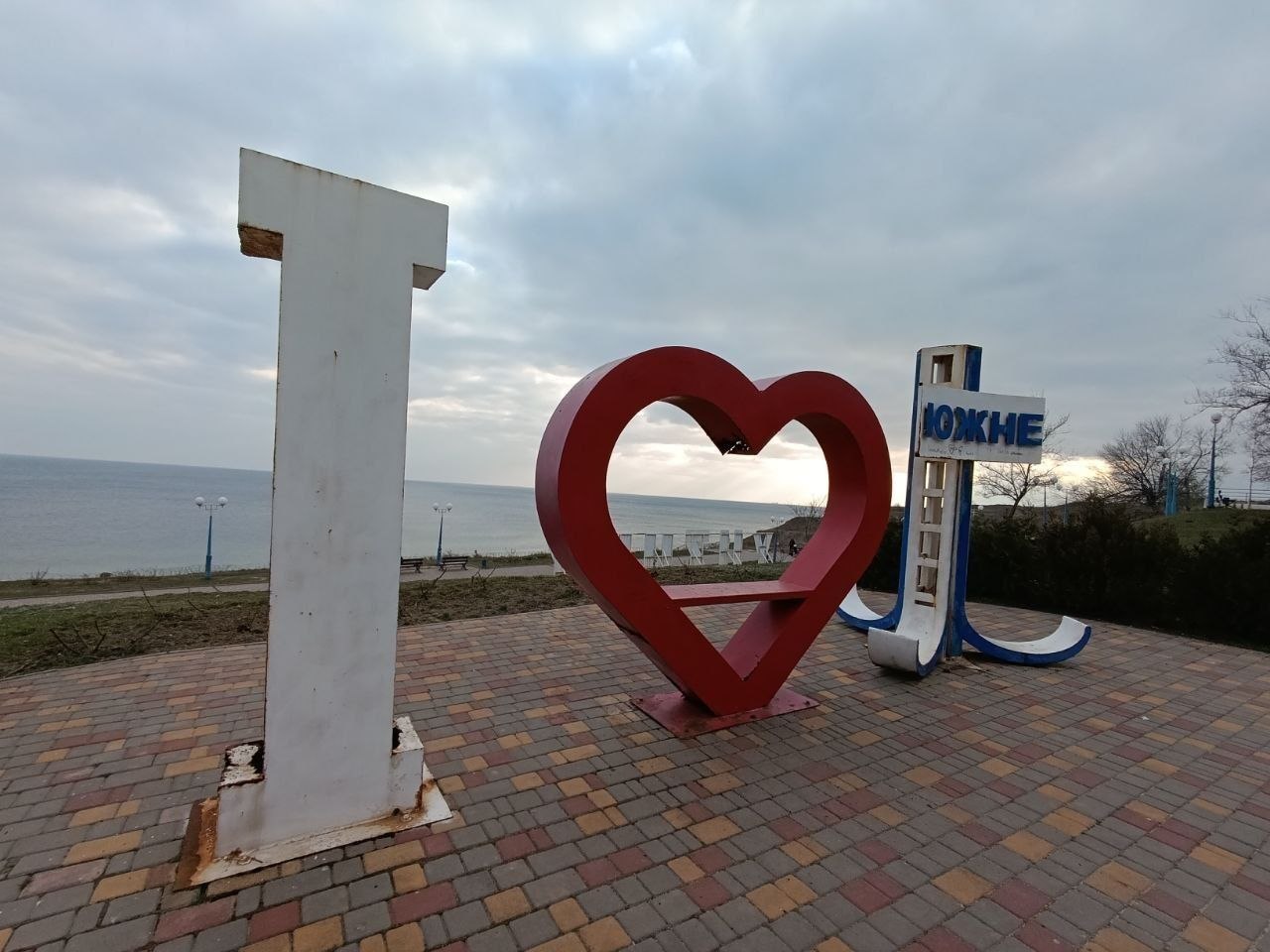 Занедбаність та іржа: як виглядає Приморський парк у Південному