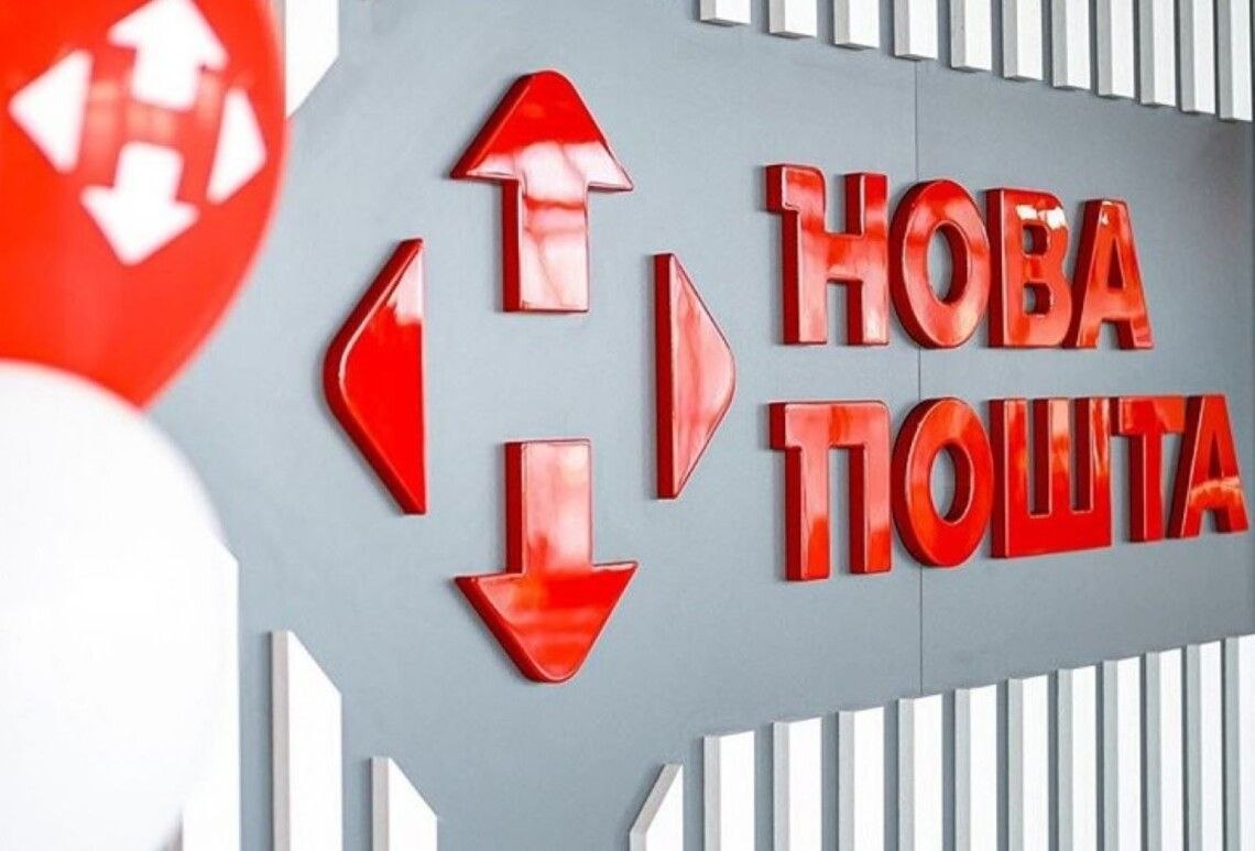 “Нова пошта” підвищує тарифи: скільки доведеться платити за посилки