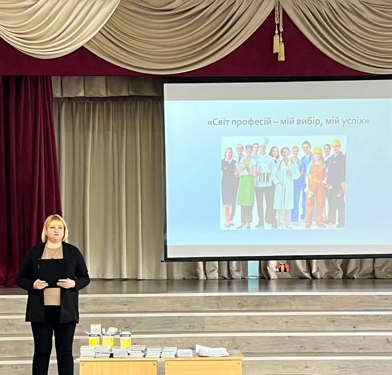 В Ліцеї 2 відбувся семінар для старшокласників по вибору професії