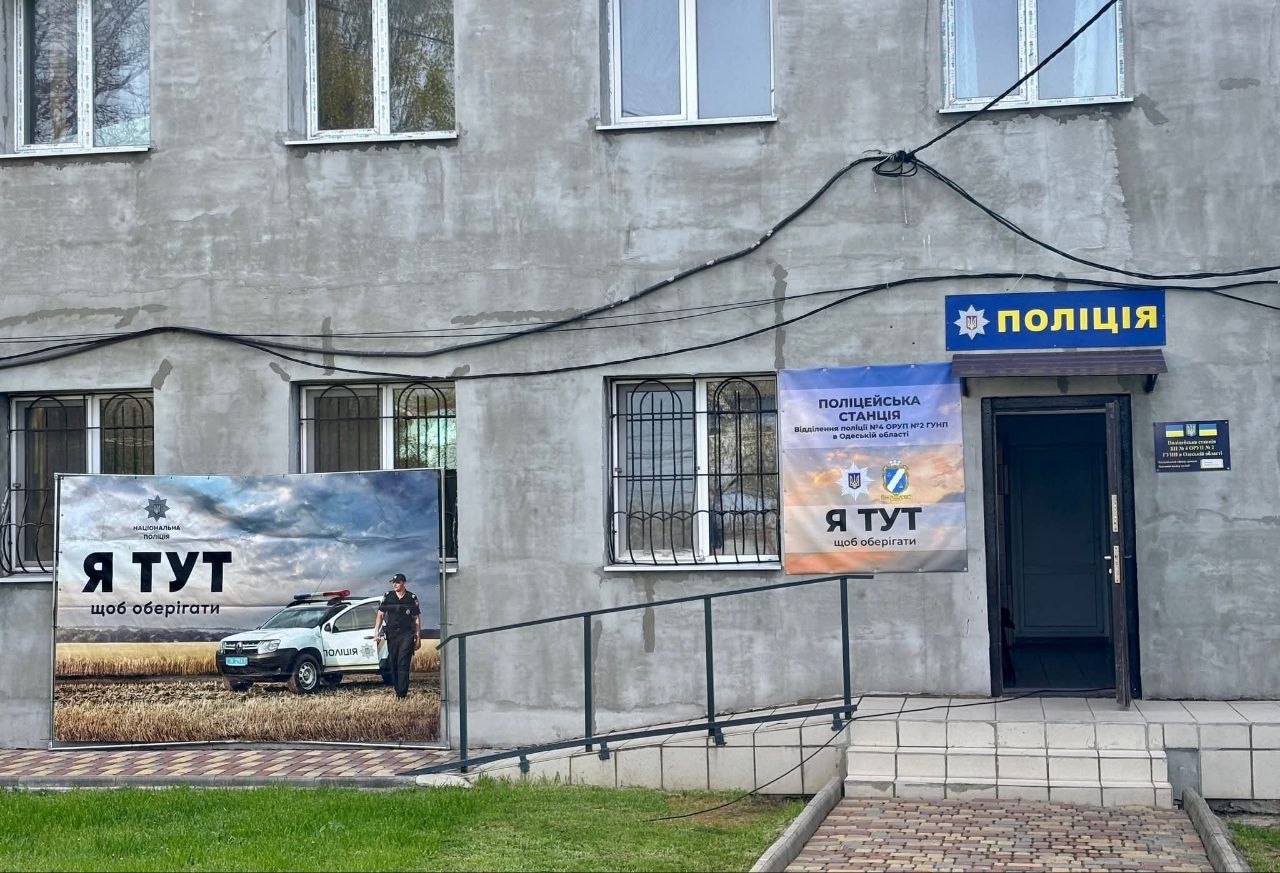 В Нових Білярах відбулося відкриття поліцейської станції