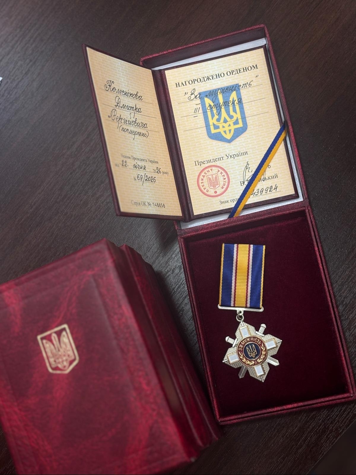 Військові з Південнівської громади отримали державні нагороди посмертно