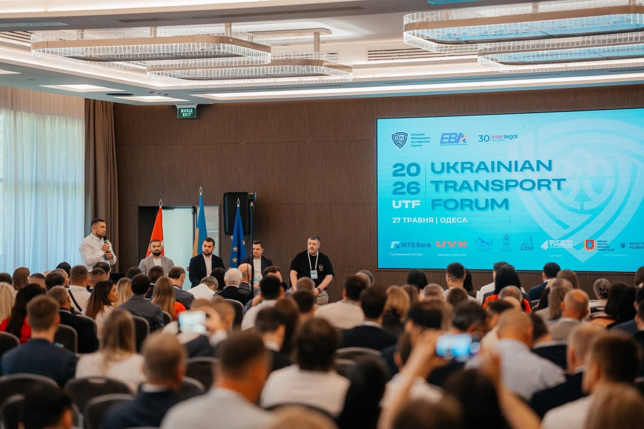 Директор порту Південний взяв участь у Ukrainian Transport Forum 2026