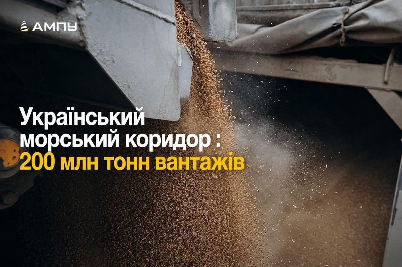 Порти Великої Одеси забезпечили перевалку 200 млн тонн вантажів