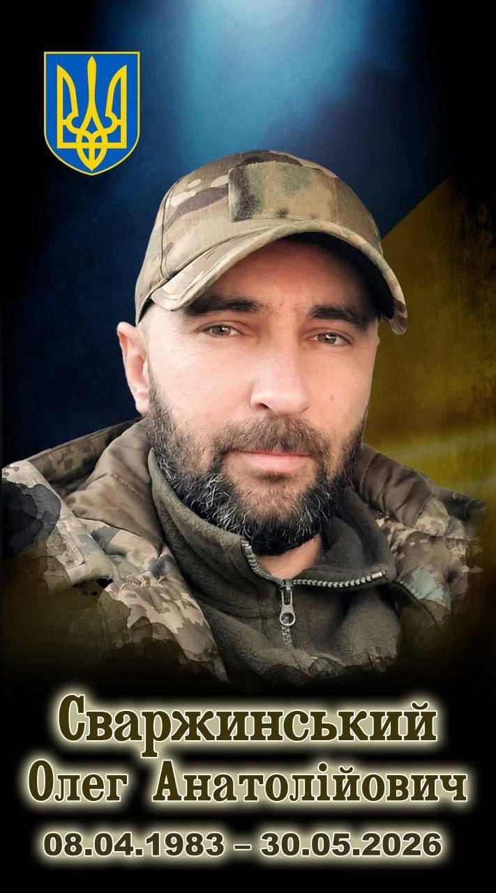 В бою за Україну загинув мешканець Південнівської громади