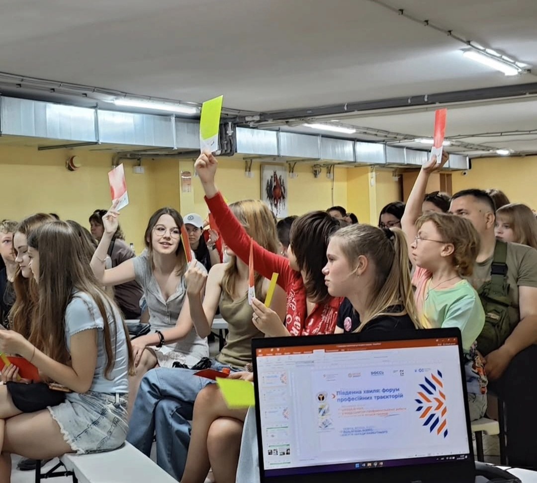У Південному пройшов Форум професійних траєкторій для старшокласників